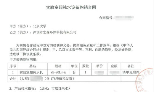 嘿嘿视频入口